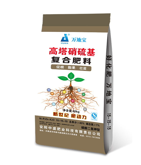 15-15-15(50kg) 高塔復(fù)合肥 15-15-15(50kg) 高塔復(fù)合肥